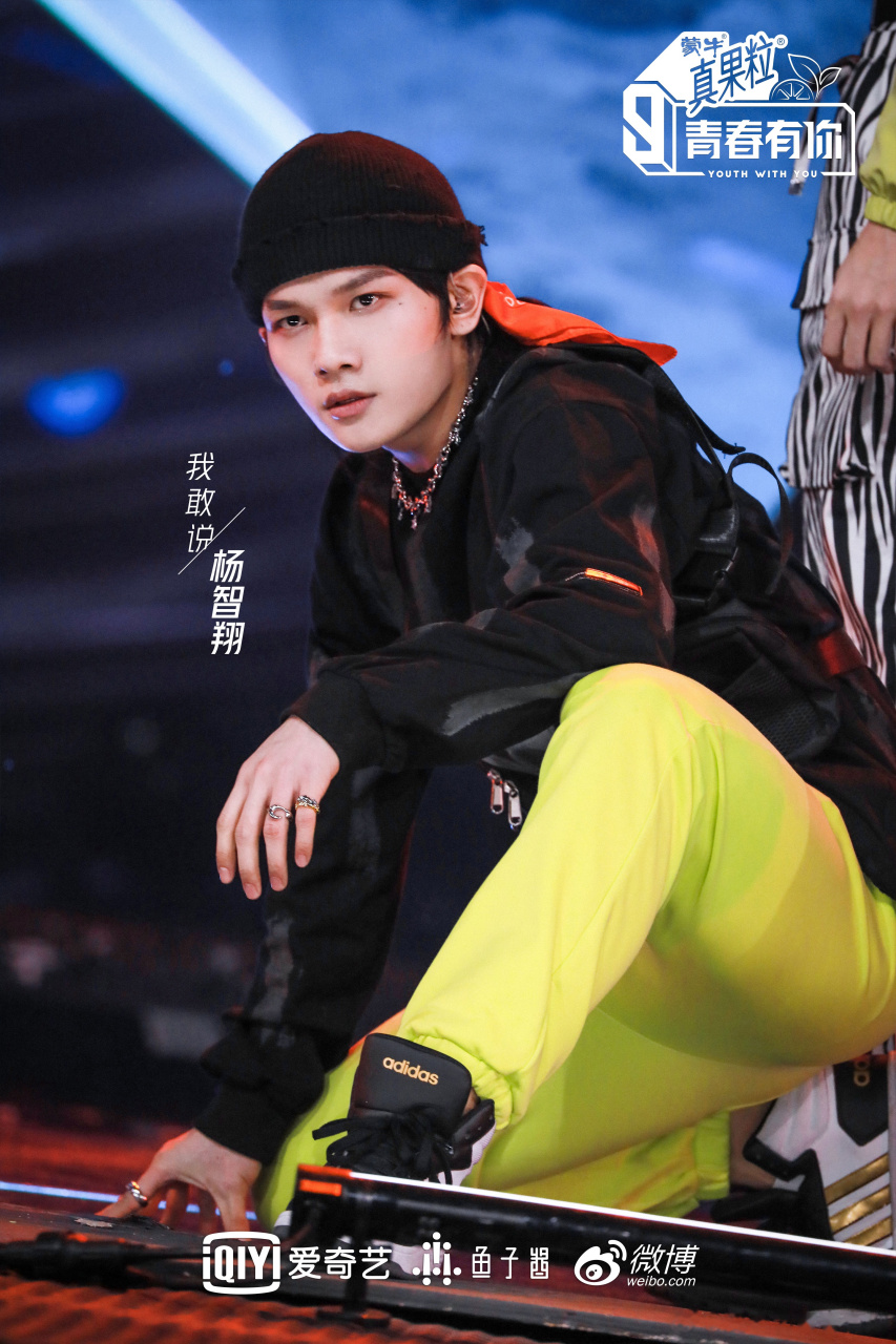 爱奇艺青春有你第三季