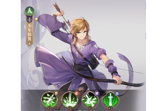  p>少年韩箕是手游《春秋封神》中登场的一名灵将. /p>