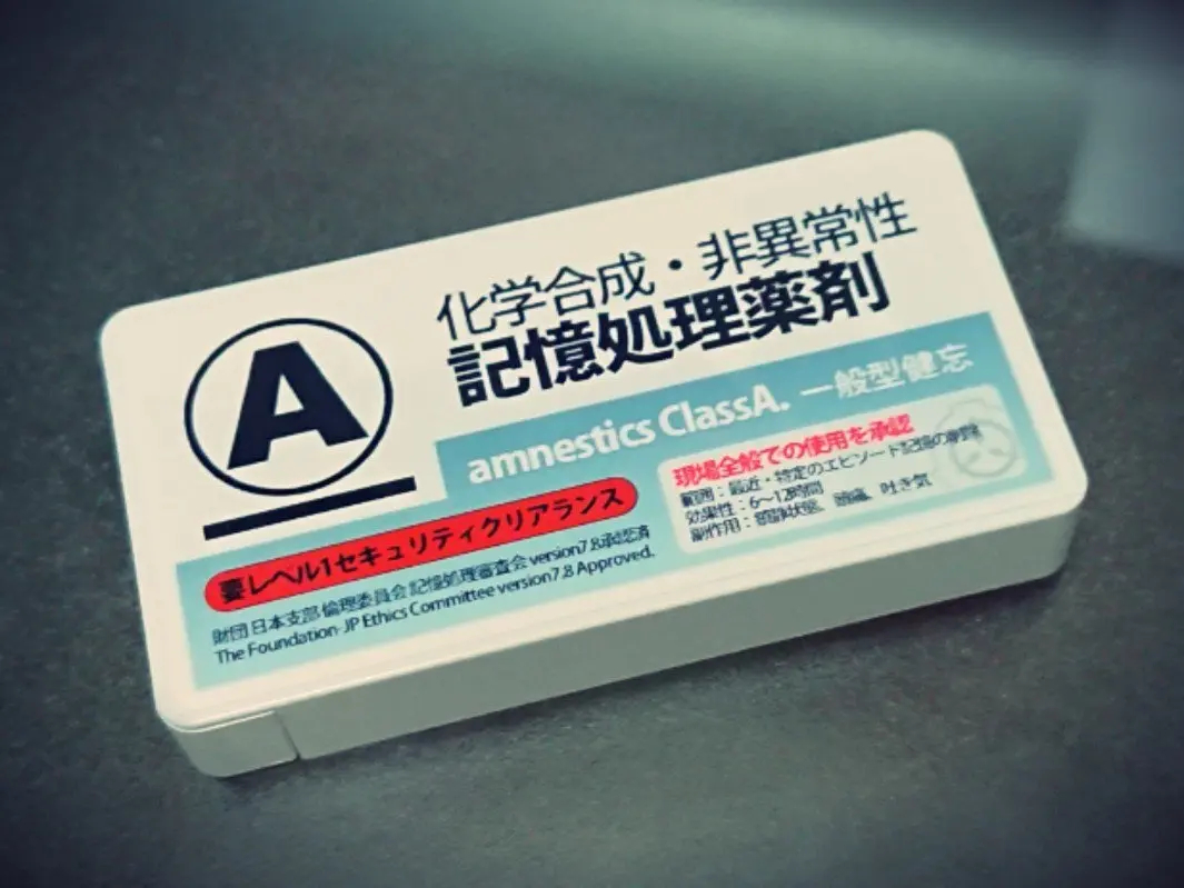 《 a target="_blank" href="/item/scp基金会/3106903" data-lemmaid