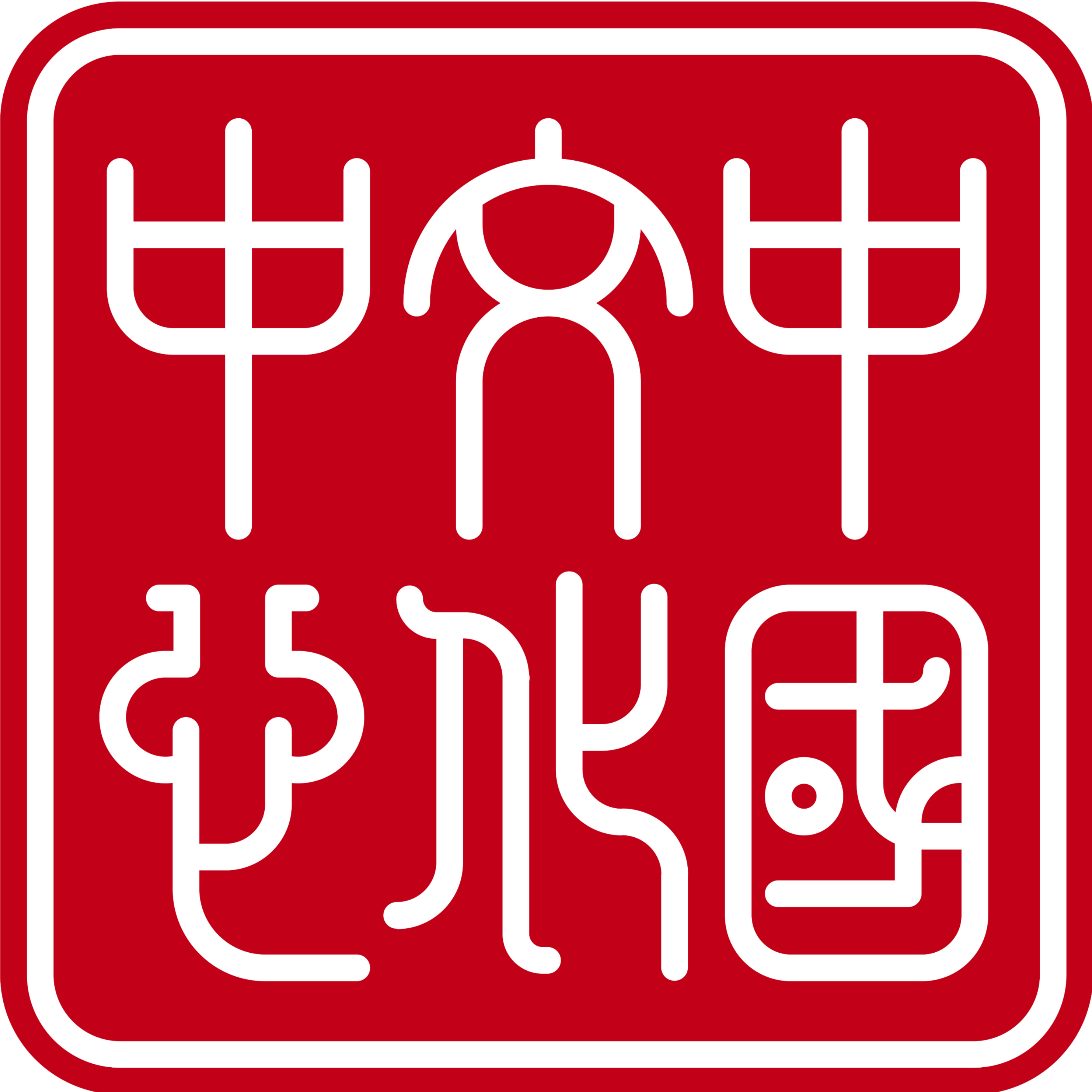 data-id="gnb220pmk1">中国文化中心是双边关系进一步深化的重要标志