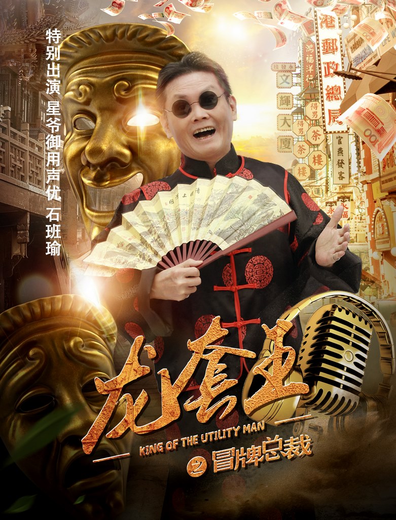  p>《龙套王之冒牌总裁》是 a target="_blank" href="/item/张世玉