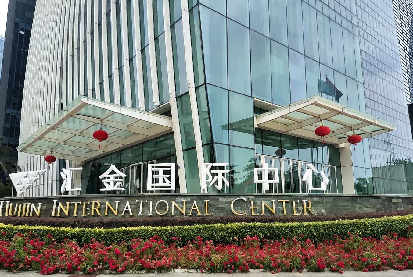  p>观音山汇金国际中心位于厦门市思明观音山,共计房屋145户. /p>