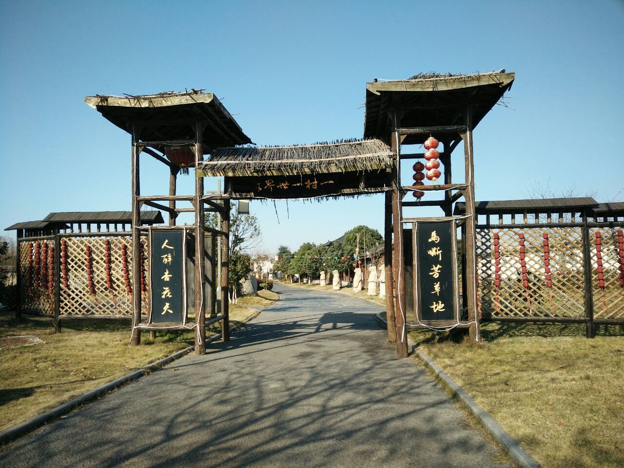 杏花村景区