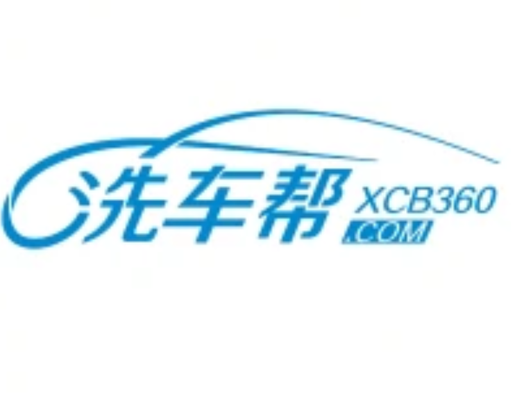 成都洗车帮网络科技有限公司