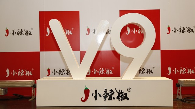  p>小辣椒v9是小辣椒于2017年5月19日在江西南昌发布的手机.