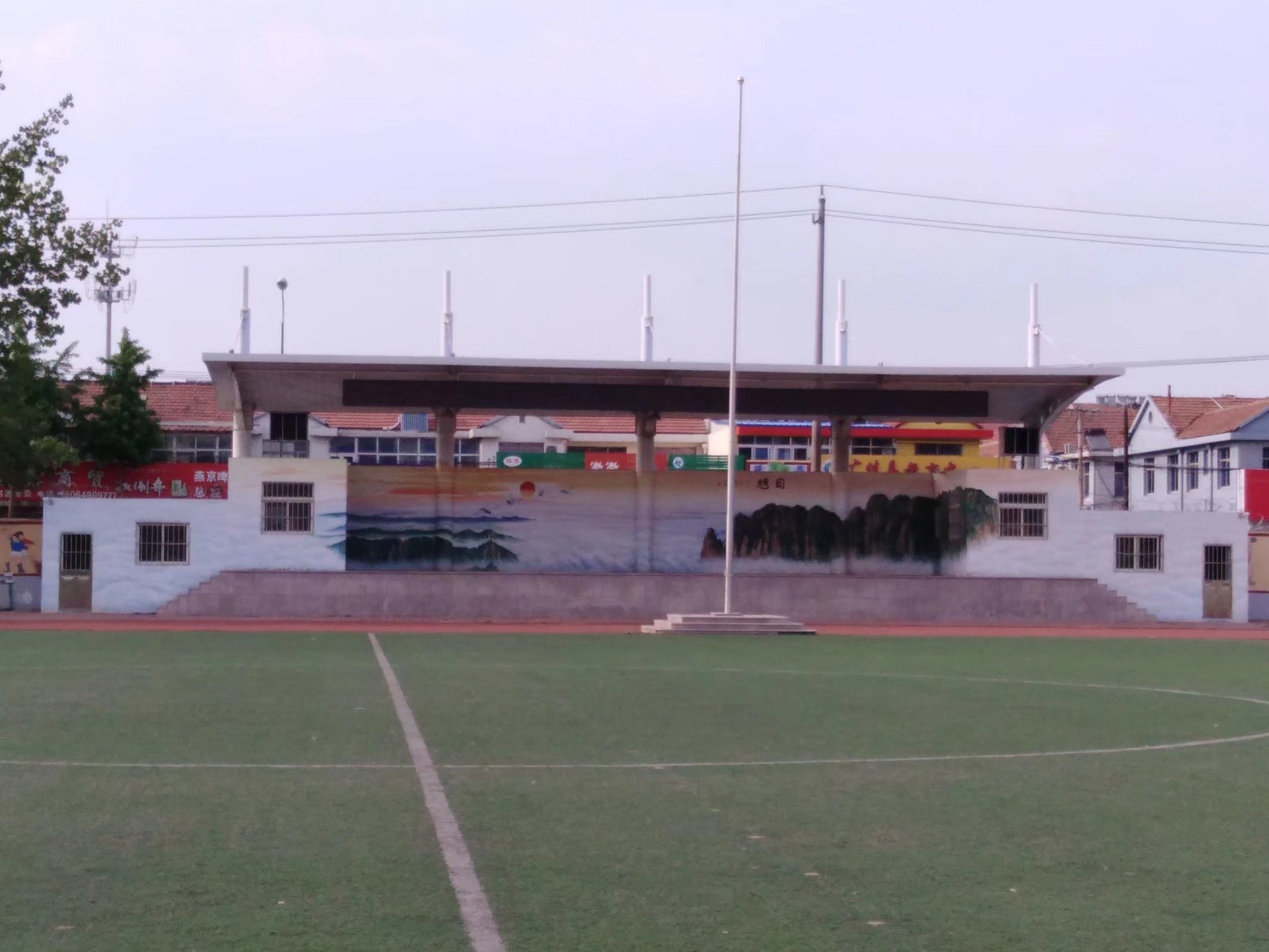 莱西市实验中学