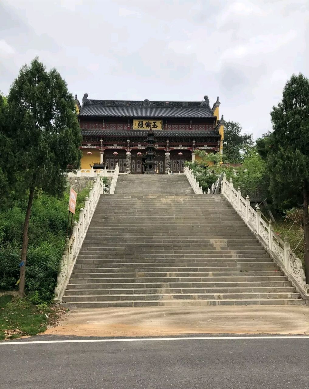 南京高淳游子山国家森林公园