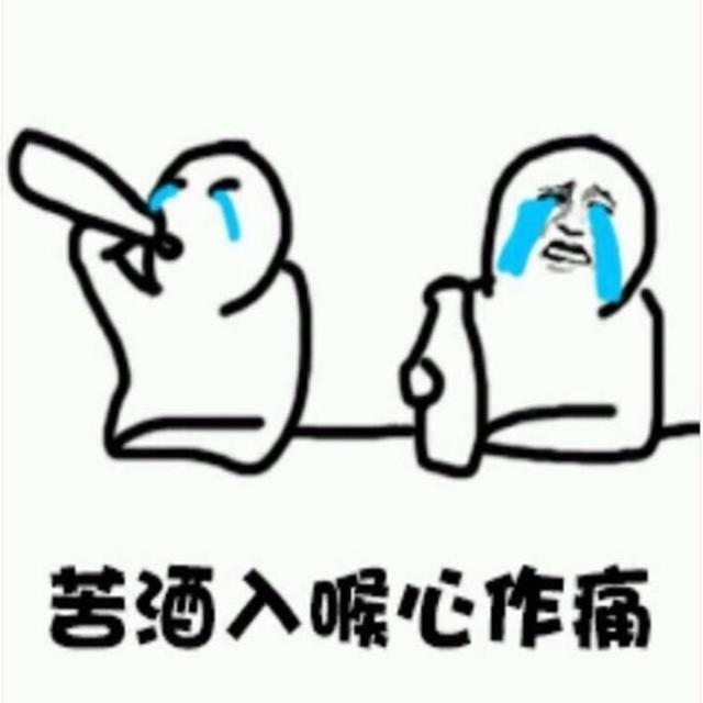 比喻心里有话没有说出来或者满腹心事无人可以诉说,非常难受
