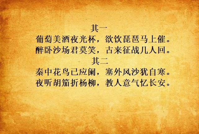 唐代重要的边塞诗人王翰，在小地方简直成了神话？_百科TA说