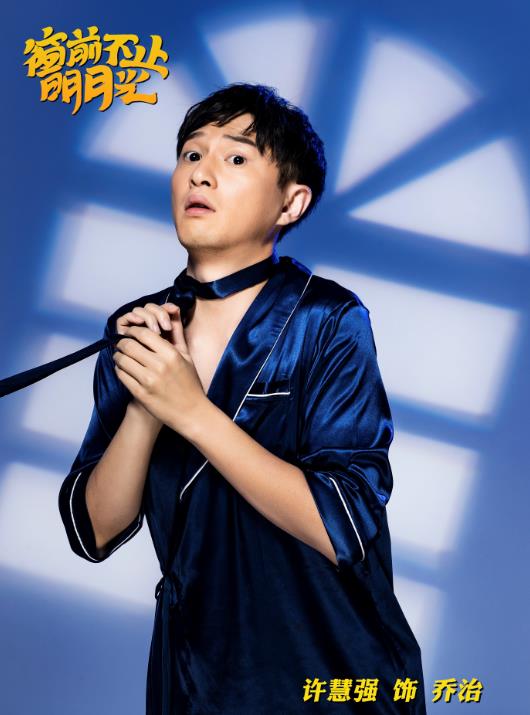  p>许慧强,1992年5月1日出生于黑龙江 a target=