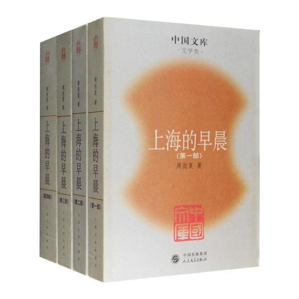 上海的早晨