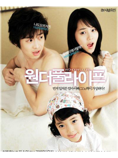 ">李昌汉 /a>执导,由 a target="_blank" href="/item/金载沅/666606"