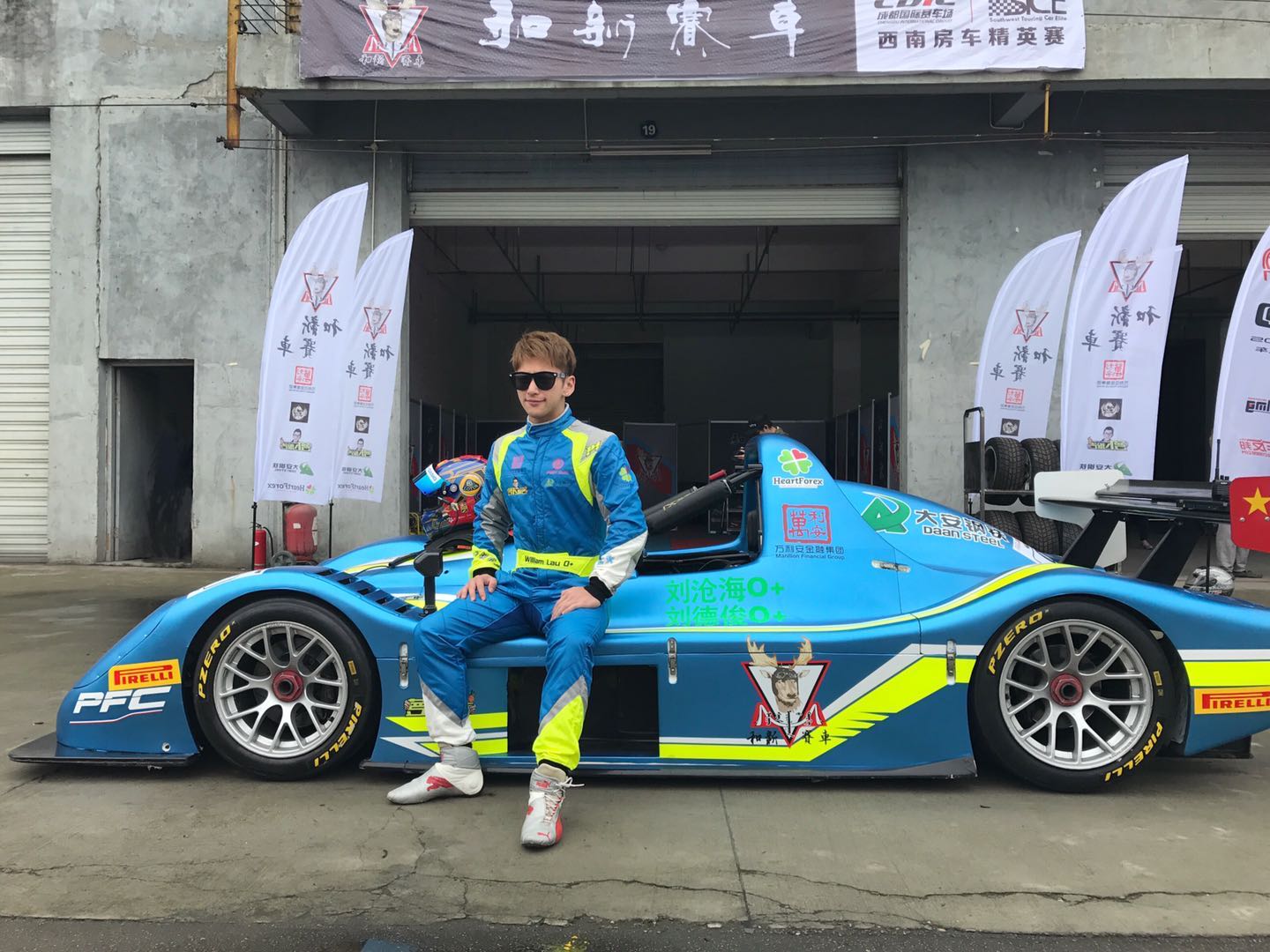  p data-id="gnf8abb21z">刘德俊,出生于1985年,车手,鸿基环球集团 a