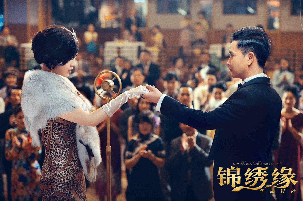  p data-id="gnt8eicvw7">《锦绣缘华丽冒险》是上海泓霆影业有限公司