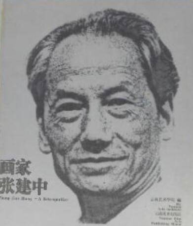 画家张建中_百度百科