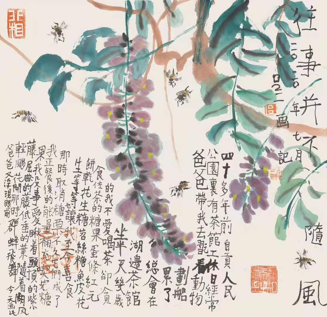 吕三