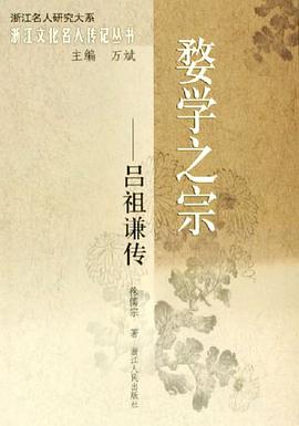 mwc3wzj">《婺学之宗》是浙江人民出版社出版的图书,作者是徐儒宗 /p>