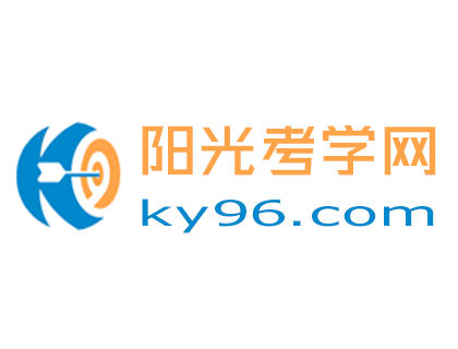 阳光考学网