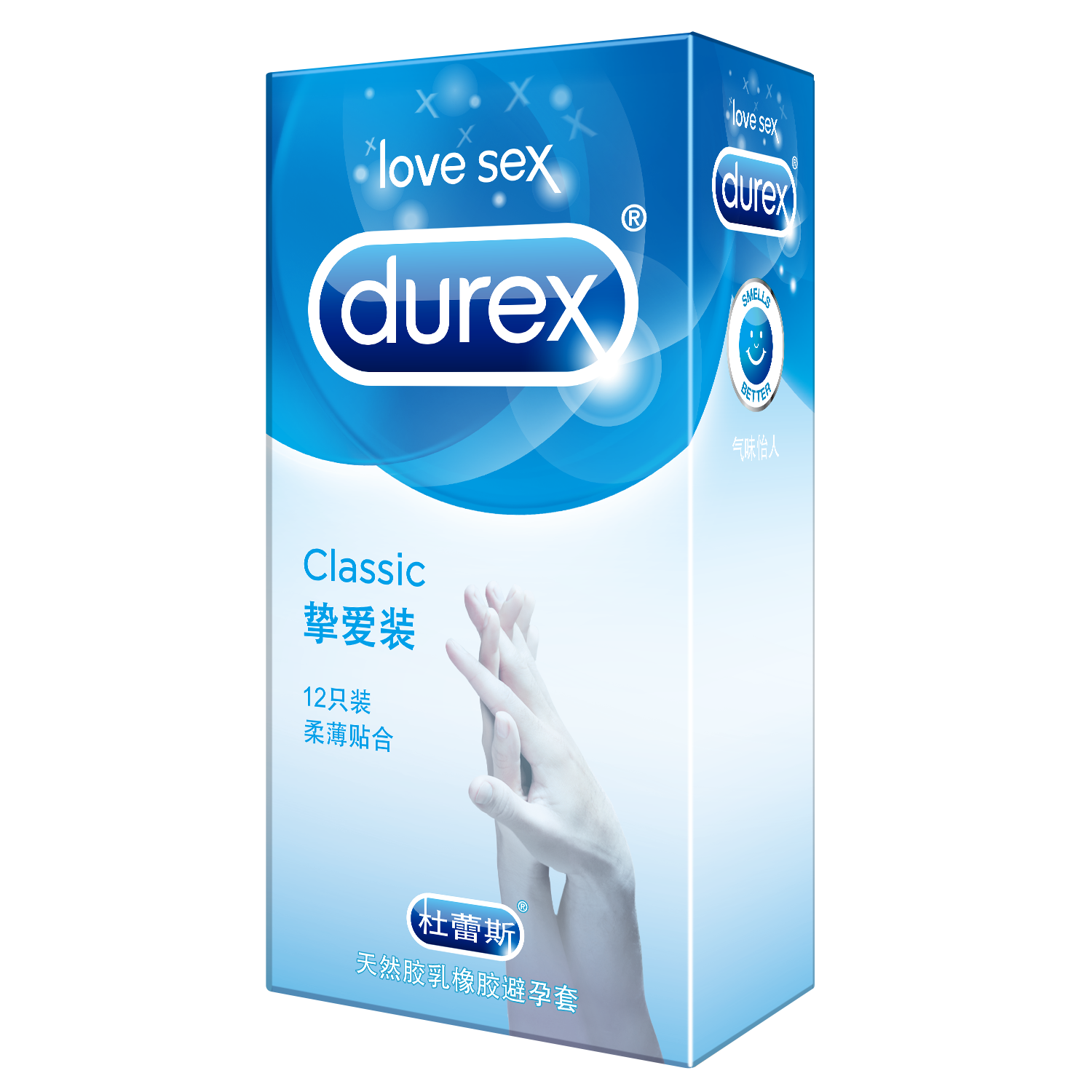 ,英国避孕用品品牌