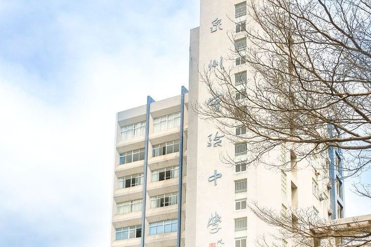 福建省泉州实验中学