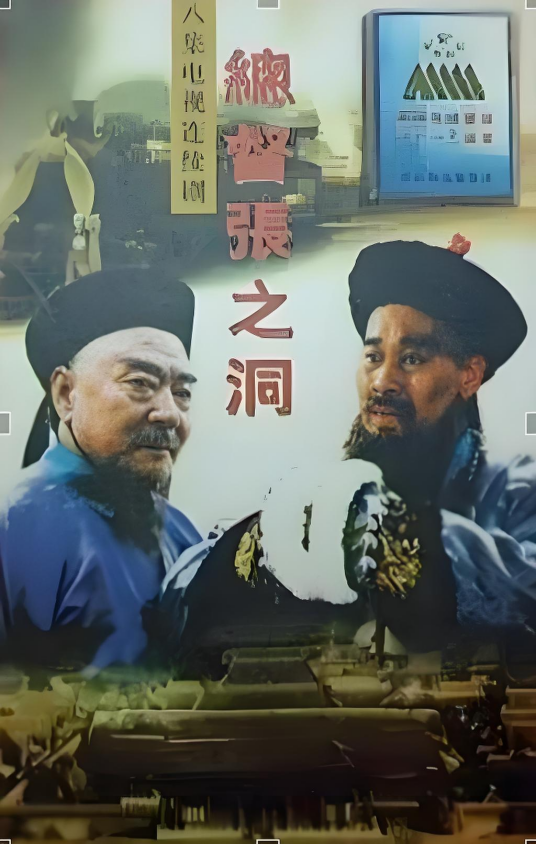 总督张之洞（1996年王志刚主演的电视剧）_百度百科