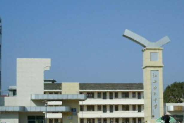  p data-id="swgjn8khkplb">会昌一中是位于江西省赣州市会昌的中学