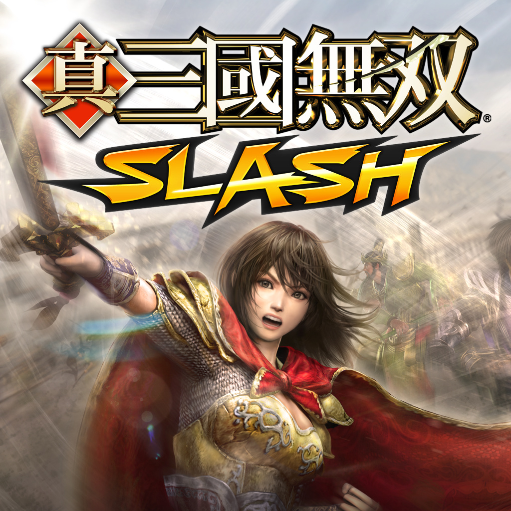 三国无双 slash」,2013年1月8日正式面世
