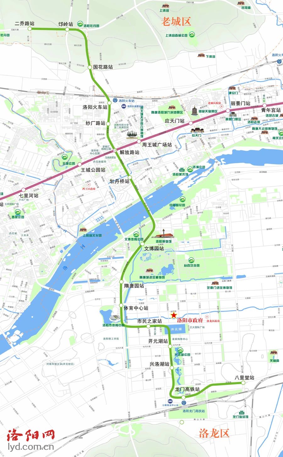 洛阳地铁2号线