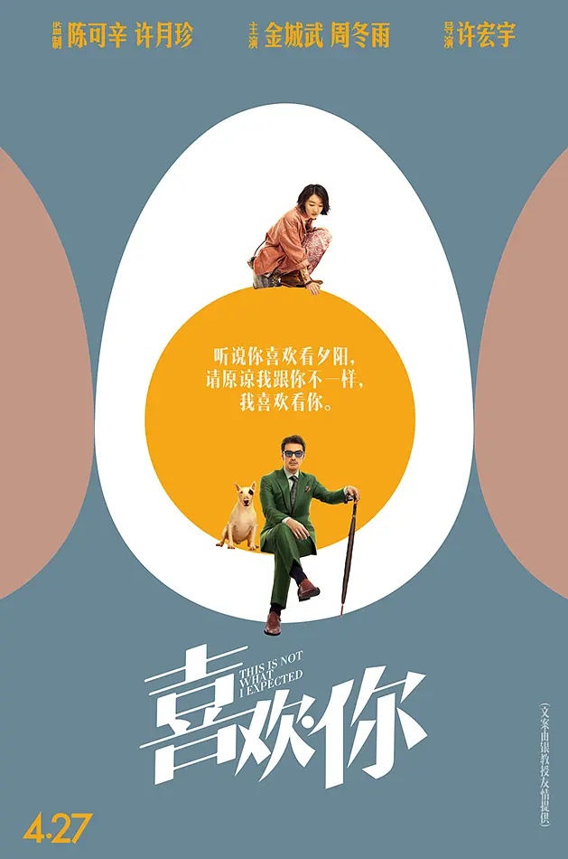 影业有限公司, 嘉映影业有限公司,蓝色星空影业有限公司等出品, a