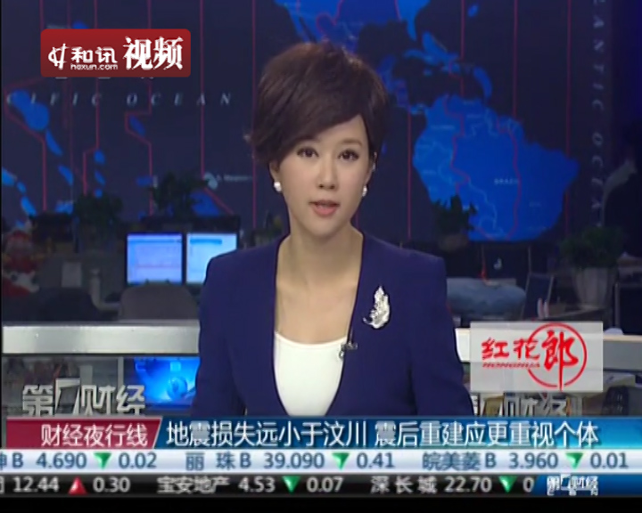  p data-id="gnbp3sonh4">慰笛,本名周婷,女,出生于浙江杭州,浙江大学