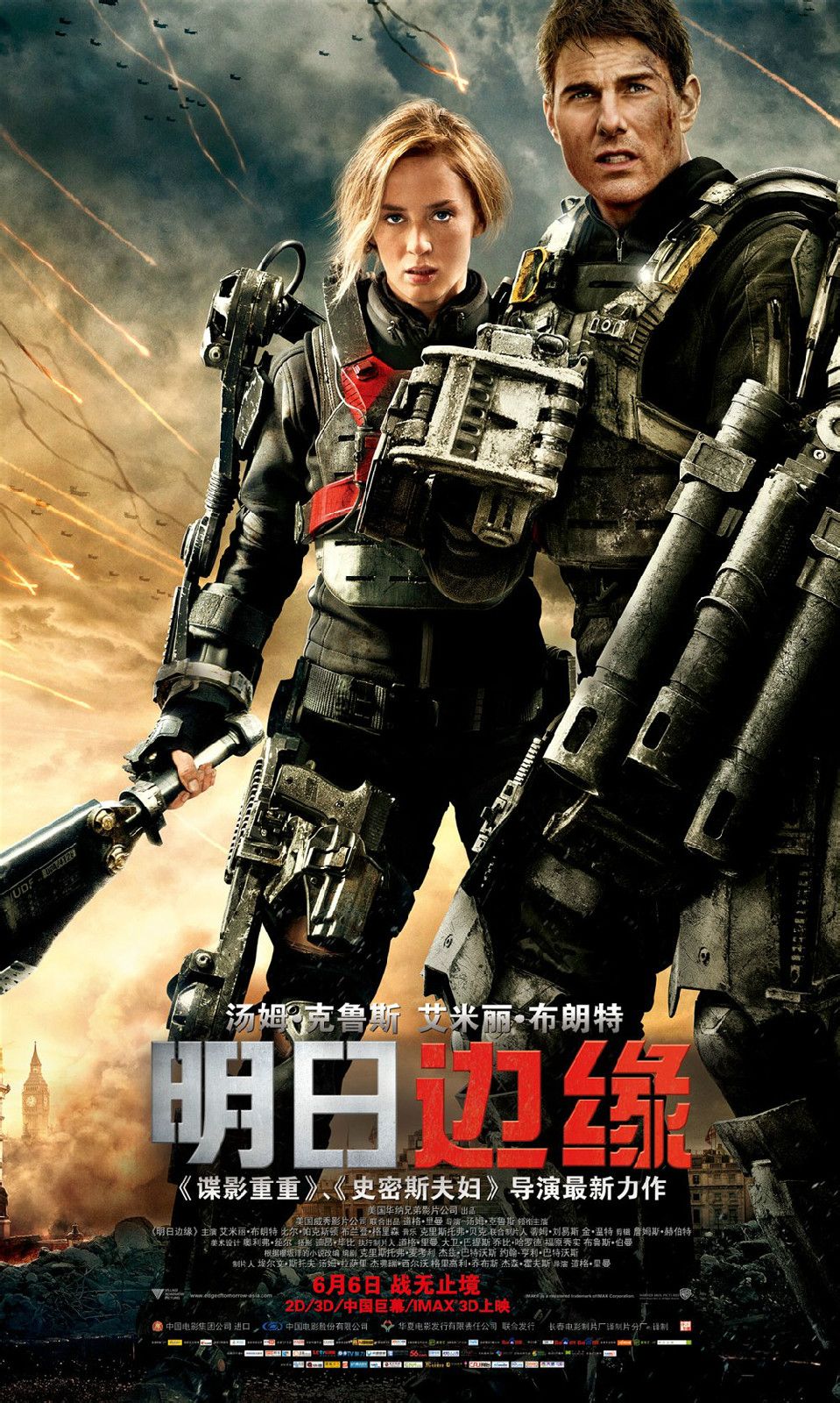  p>《明日边缘》 i>(edge of tomorrow) /i>是 a href="#" data-lemma