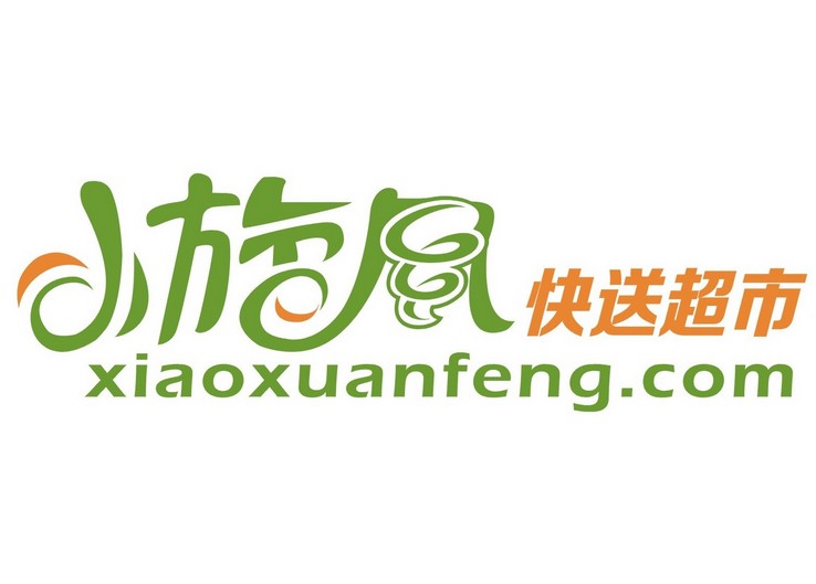 小旋风快送超市