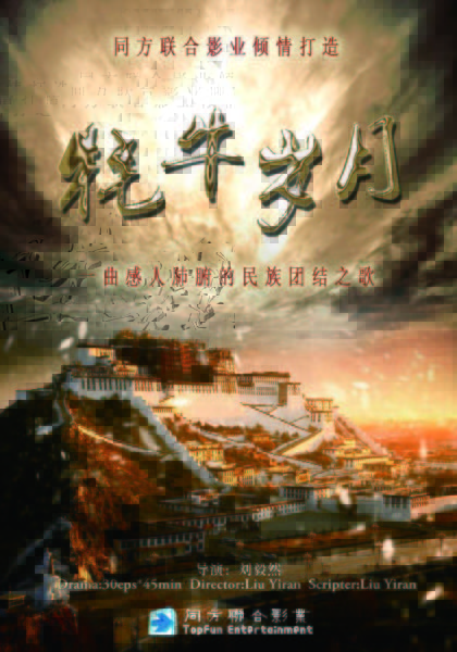 37集电视连续剧追杀令(追杀令密令电视剧全集影片)