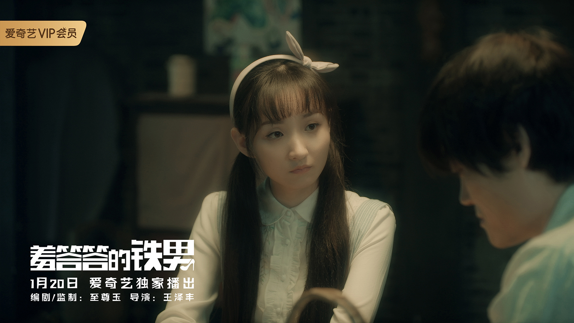  p>《羞答答的铁男》是由江苏辰锐网络科技有限公司, a href="#" data