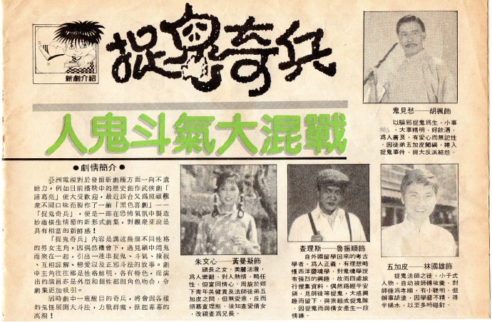 blank" href="/item/林国雄/9059842" data