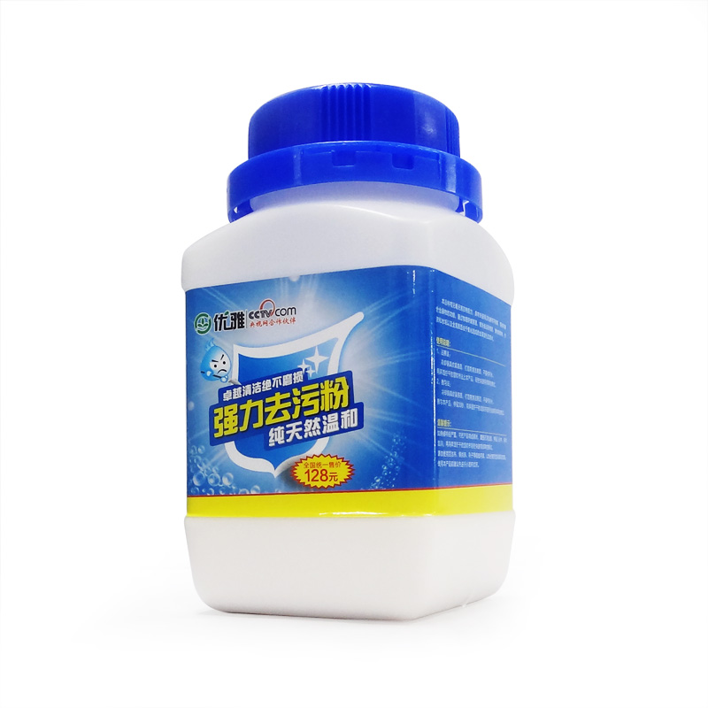 强力去污粉