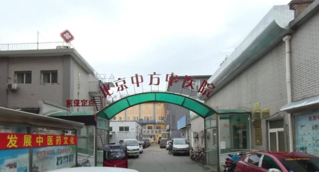 北京中医院代挂专家号服务来京就医食宿规划，省心省事的简单介绍