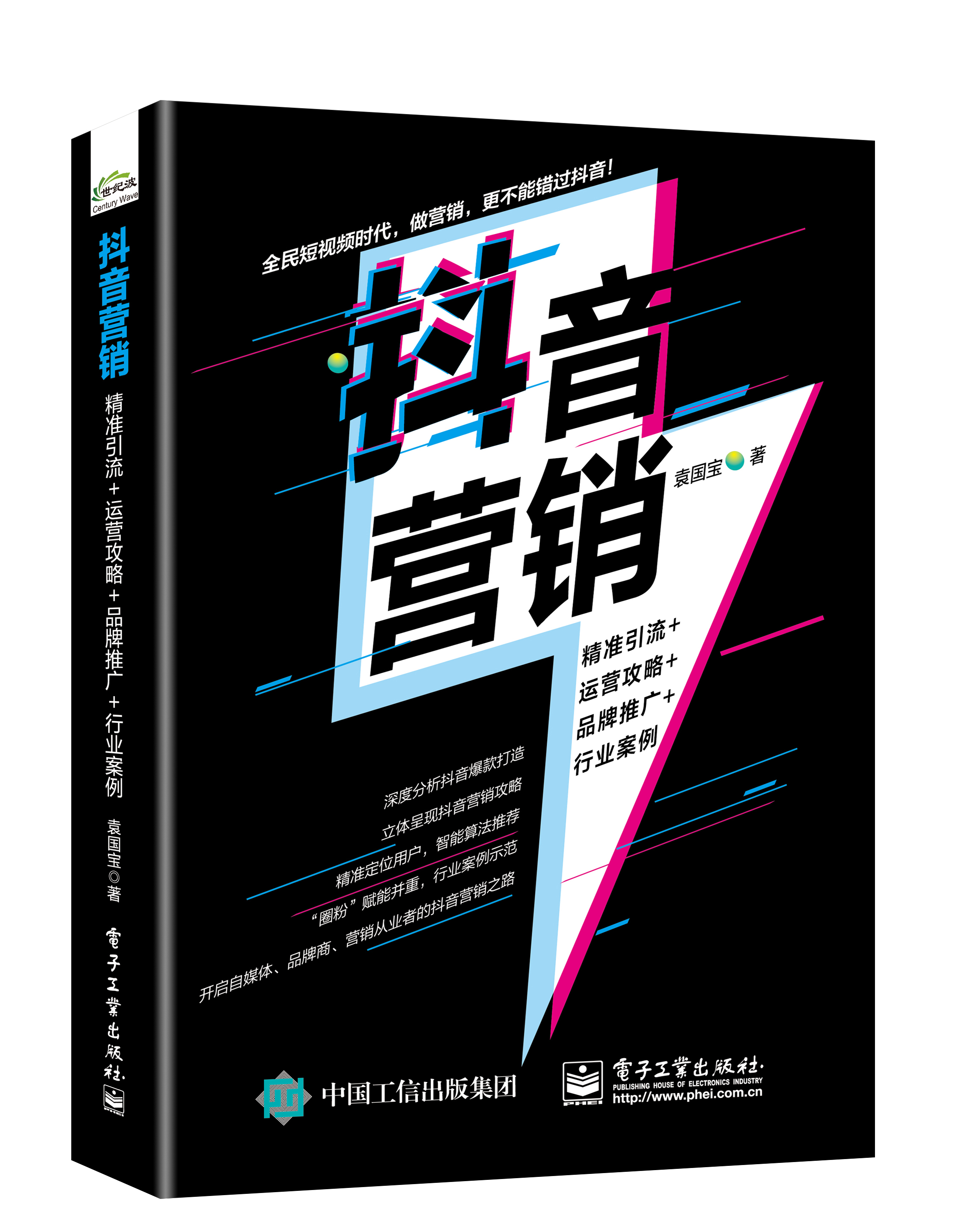 抖音商务bd抖音严选=抖音商务bd抖音严选是正品吗