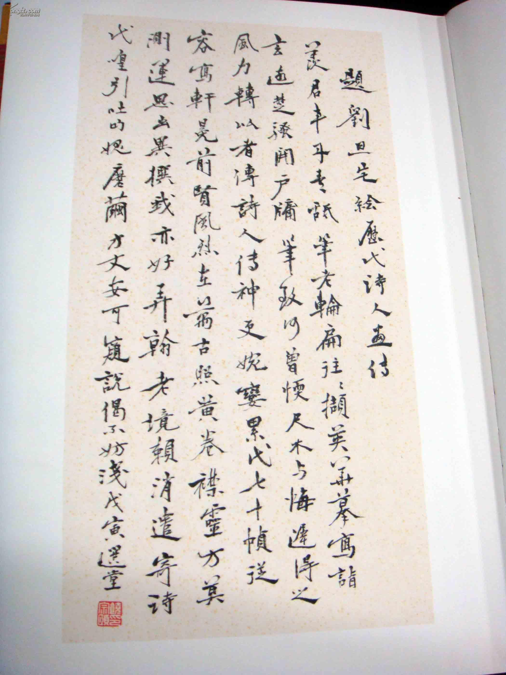 蟾宫曲·梦中作