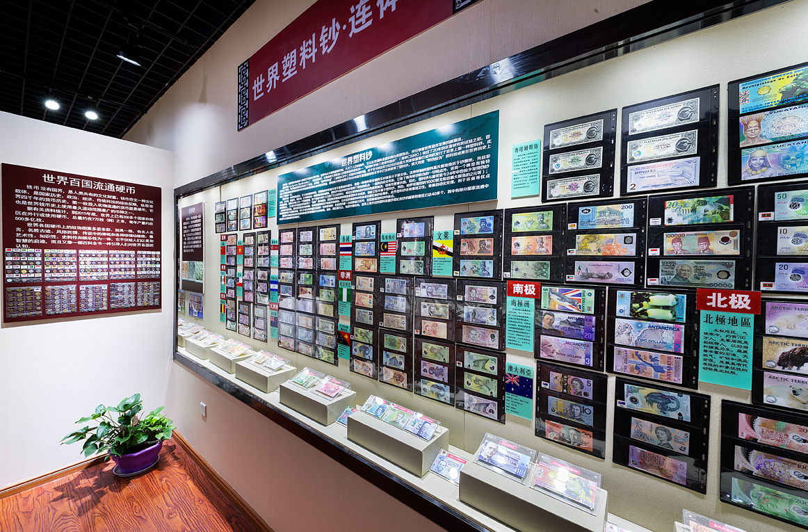 南昌金九福钱币博物馆