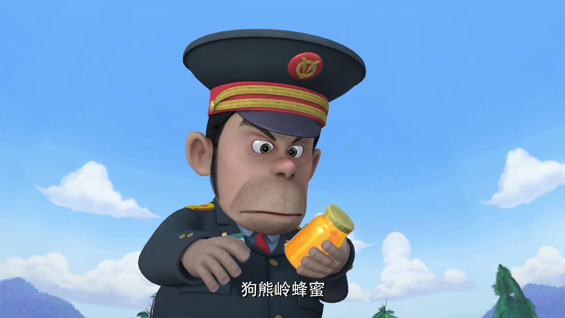 站站长,男,是《 a target="_blank" href="/item/熊出没/19315267"