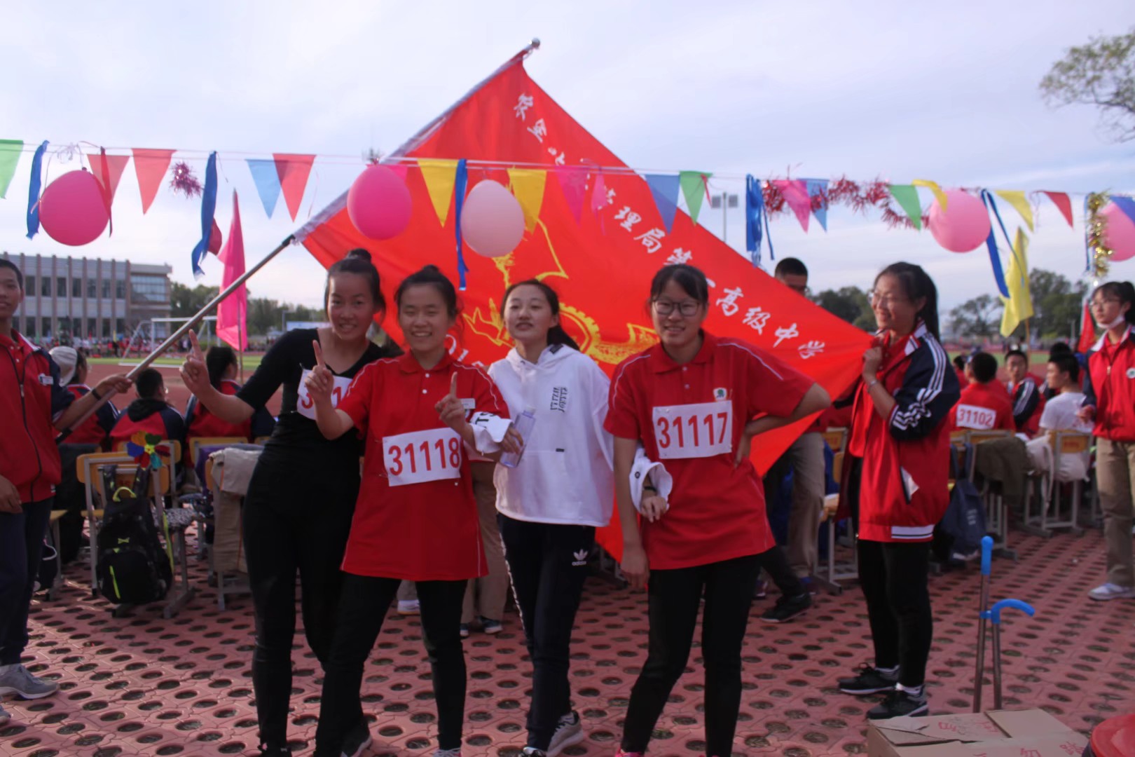 黑河市第八中学