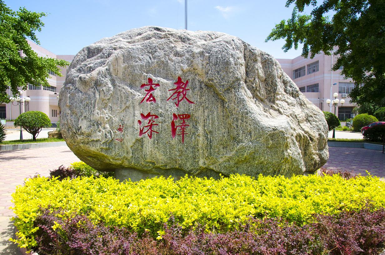  p> b>河北辛集中学 /b>隶属石家庄市教育局管辖.