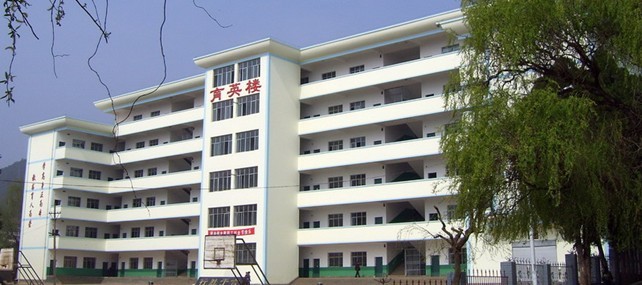 鲁甸县第一中学