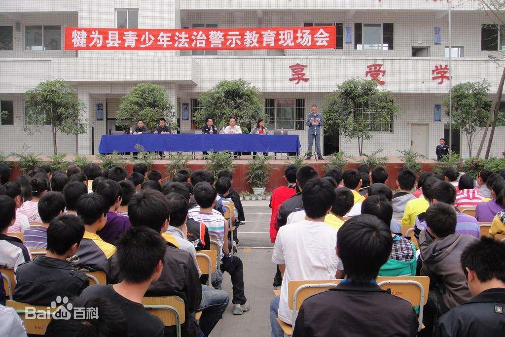 清溪镇初级中学