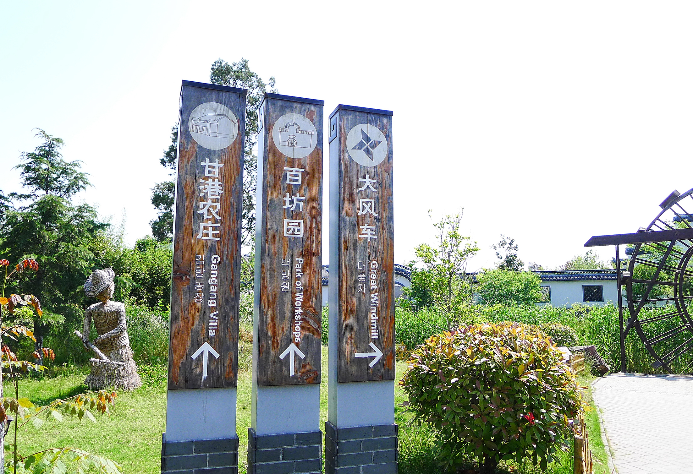 uuh5">甘港村位于 a target="_blank" href="/item/东台市/5097377"