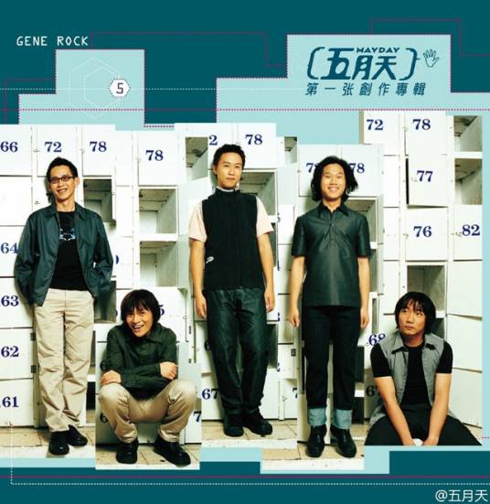 疯狂世界