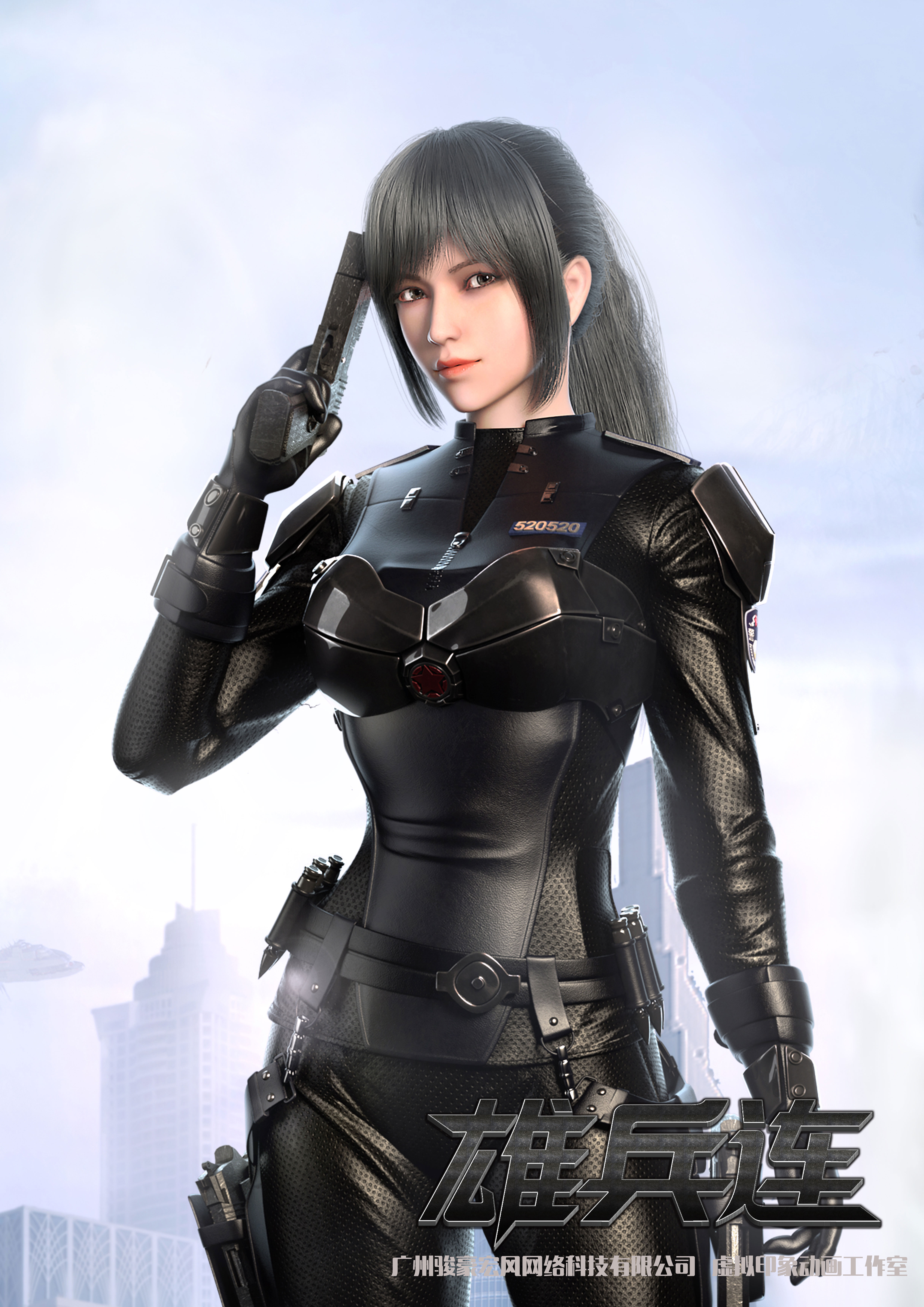 学院 /a>》和《 a target="_blank" href="/item/雄兵连/20112931"