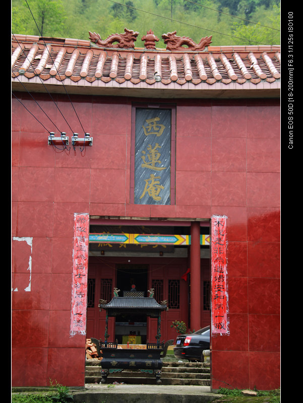  p data-id="gnvj5dvoah">大华山位于湖南省祁阳县位于湘江中上游,西