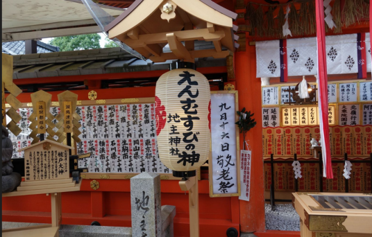 地主神社_百度百科